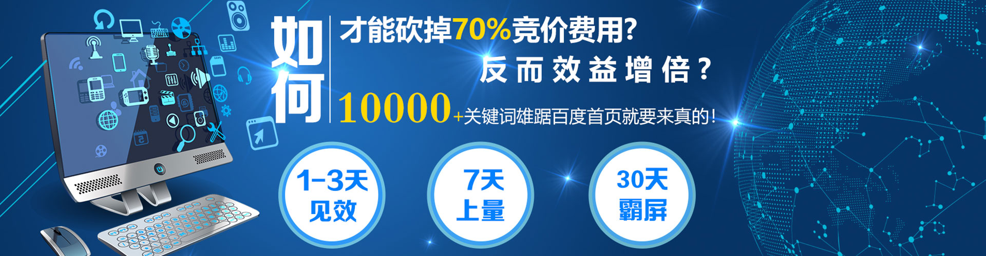 乐至sem代运营